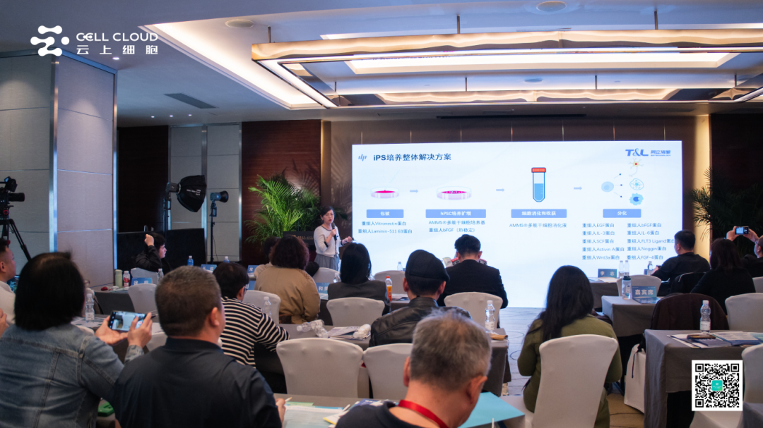 美博会-ag尊龙z6mg亮相第十届国际医疗健康博览会，荣获“2025细胞产业领军机构”奖