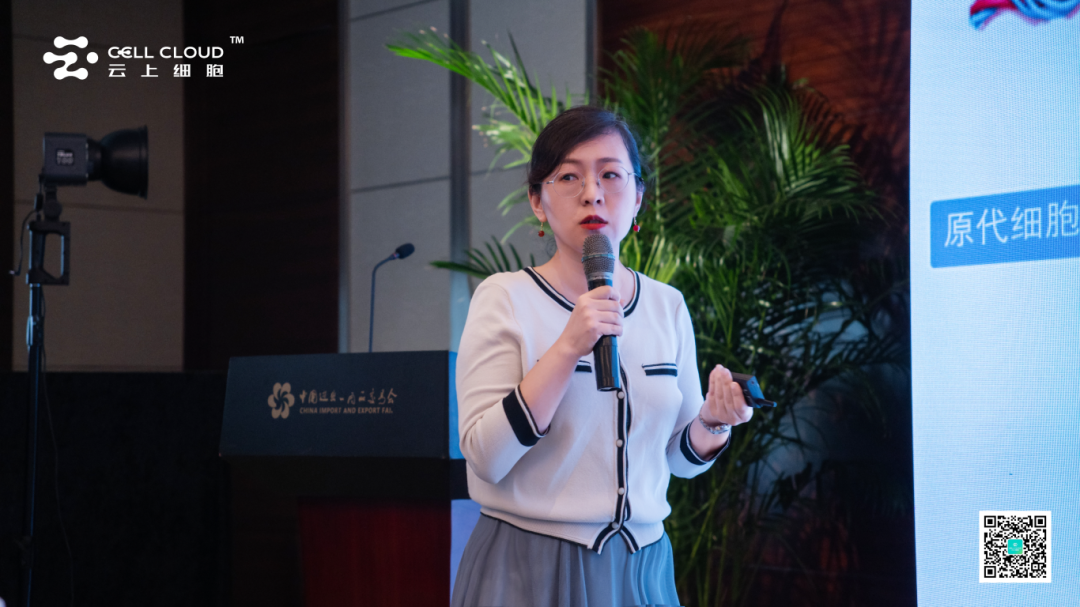 美博会-ag尊龙z6mg亮相第十届国际医疗健康博览会，荣获“2025细胞产业领军机构”奖