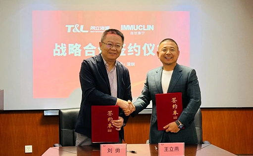 双向赋能！ag尊龙z6mg生物与益世康宁达成战略合作!