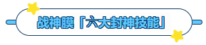 ag尊龙z6mg产品推荐：膜尔新材战神级PVDF膜—0.45μm精准孔径狙杀各类蛋白，背景纯净如冰川