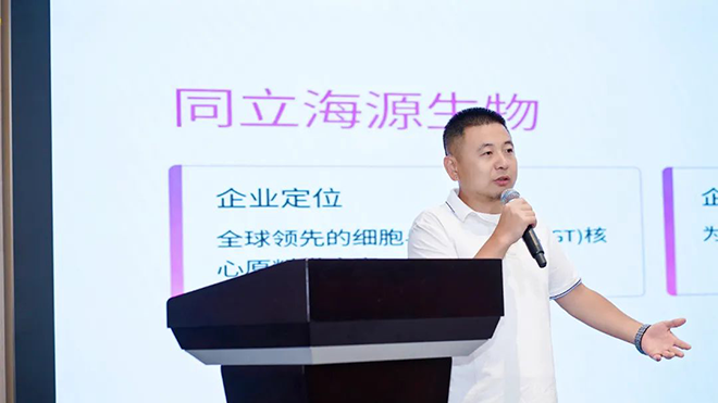 同征星海·立潮头·源启新程-ag尊龙z6mg14周年庆圆满召开！